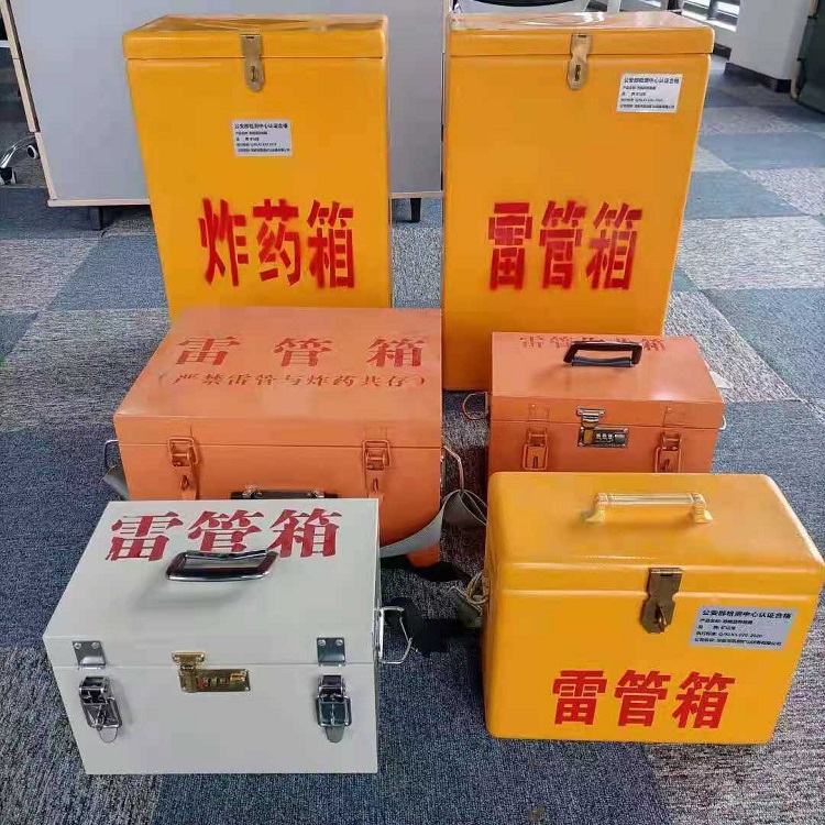 曲松雷管炸药箱常用材质解析：安全与适配性的双重考量