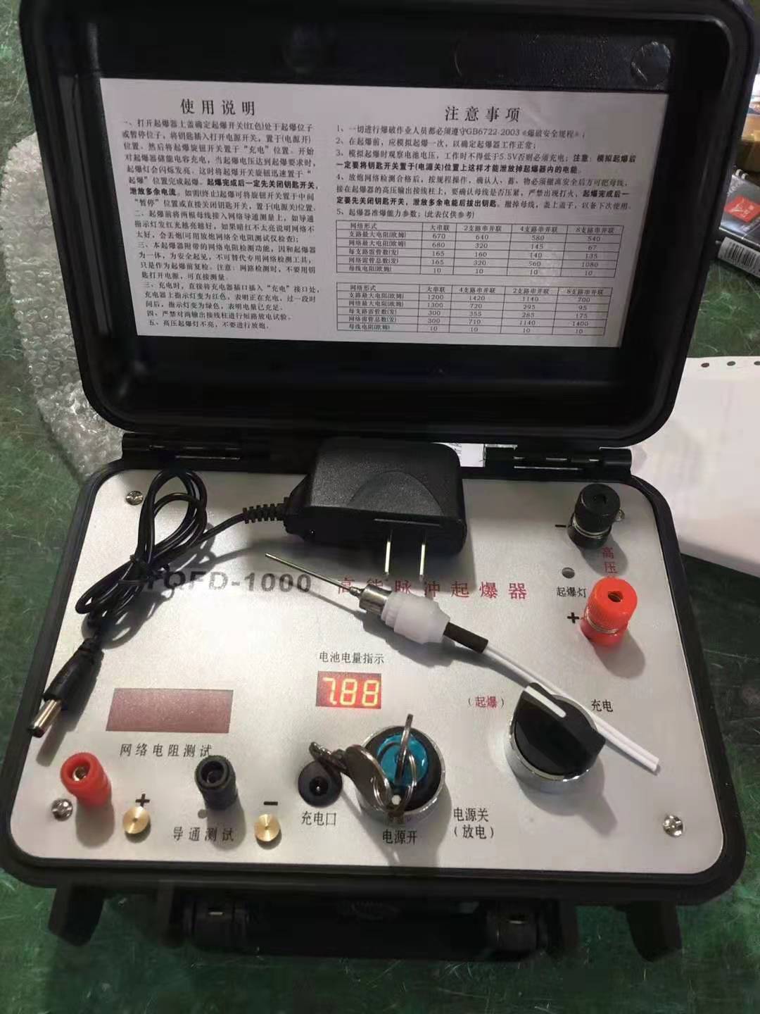 曲松发爆器（矿用起爆器）：爆破作业的“总开关”，你真的了解它吗？